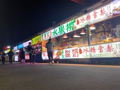 门面-大学城夜市大排档(凤栖路店)