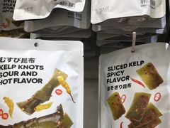 -名创优品(广东省广州琶洲保利广场店)