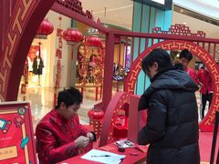 -大族广场Mall&More