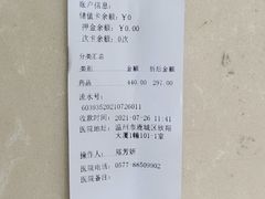 -佳雯宠物医院(信河分店)
