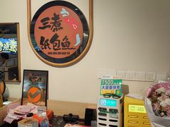 -三煮纸包鱼(青岛总店)
