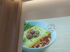 -醉面(郑州大旺城店)