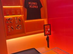 -KUMO KUMO甜品·冰淇淋(深圳壹方城店)