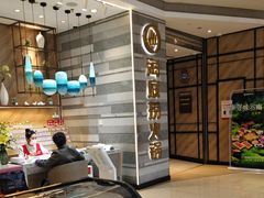 -海底捞火锅(万象城店)