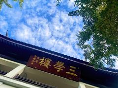 -西园戒幢律寺