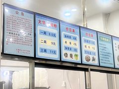 -文惠桥头大华干捞粉