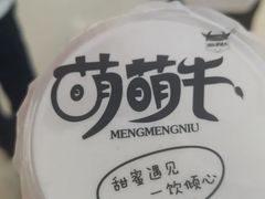 -萌萌牛紫米露(烟台大学店)