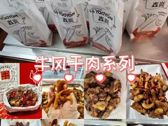 -高新活力汇Vitality