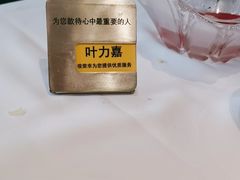 -王品台塑牛排(成都万象城店)