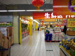 -农工商超市(金沙江路店)