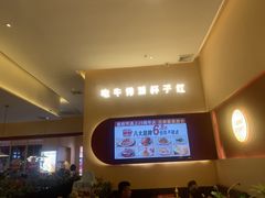 -杯子红牛排(创意产业园店)
