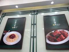 -麦文记面家(佐敦店)