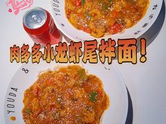 -友达面馆(广州总店)