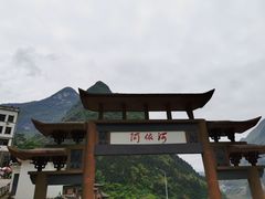 -阿依河景区