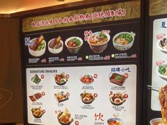 -和府捞面(东直门银座店)