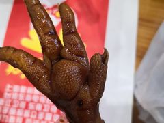 招牌卤鸡脚-鸡脚旮旯平江路店