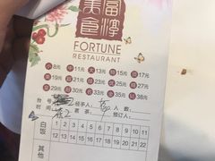 -金汇酒楼(中山东区店)
