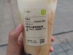 -奈雪的茶(观前街店)
