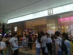 等位区-奈雪的茶(印象城店)