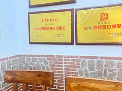 -吉云馄饨(桑梓路店)