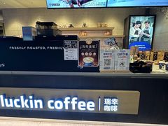 -瑞幸咖啡(东城汇店)