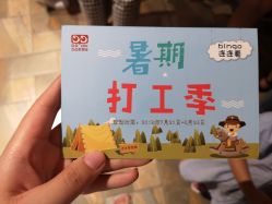 -点点梦想城(鑫苑都汇店)