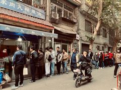 -老字号贾家肉丸糊辣汤(光明巷店)