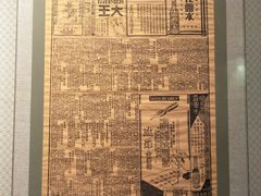 -宋庆龄陵园