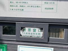 -卢沟桥文化旅游区