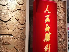 -中国人民革命军事博物馆
