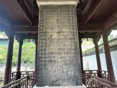 -浙江省博物馆(孤山馆区)