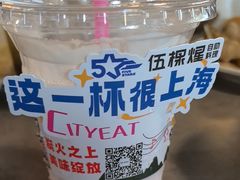 -伍棵星炭烤自助料理·烤鳗鱼(浦东食品城店)