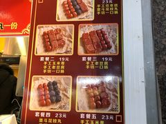 -奶奶的美食(李村步行街店)