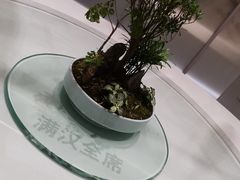 -御仙都北京菜馆·烤鸭店(双井店)