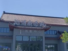 -淄博聊斋城景区