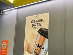 -茶力的小怪兽(梅林卓悦汇店)