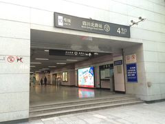 -四川北路(地铁站)