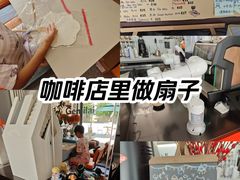 -Sips&Lick茶兰咖啡(五道口店)