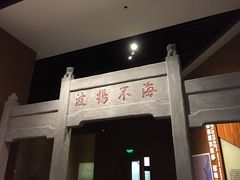 -中国港口博物馆