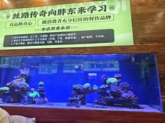 -丝路传奇·中国拉面航母店(北医三院店)