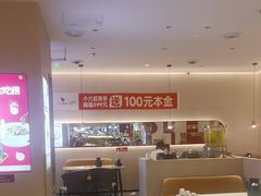 -小六汤包(万和城店)