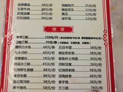 菜单-观桥阁(锦溪店)