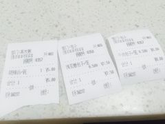 账单-胡家包子·清真(大众巷店)