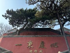 -妙峰山风景名胜区