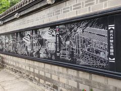 -燊海井