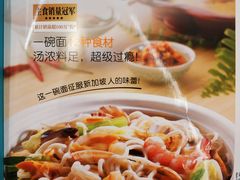 -莆田餐厅(大悦城店)
