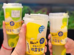 玫珑蜜瓜大口喝-混果汁(喜荟城店)