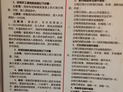 -武汉大学-桂园餐厅