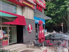 -肯德基(燕岭店)