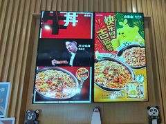 -吉野家(复兴路第二餐厅店)